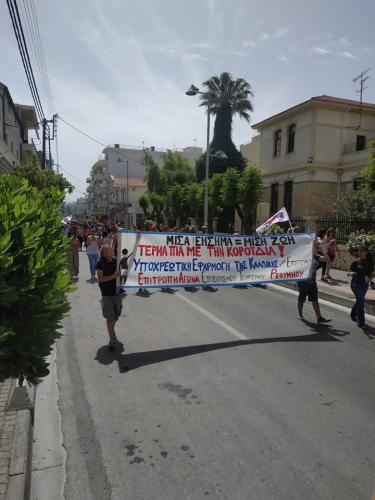 poreia xenodoxoypalilon