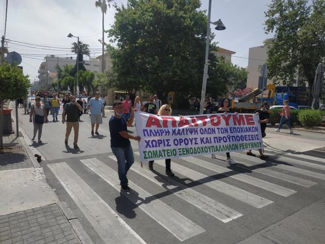 poreia xenodoxoypalilon