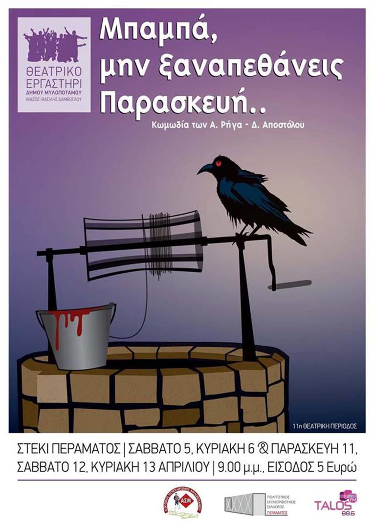 10154043_10201976487801961_323683553_n