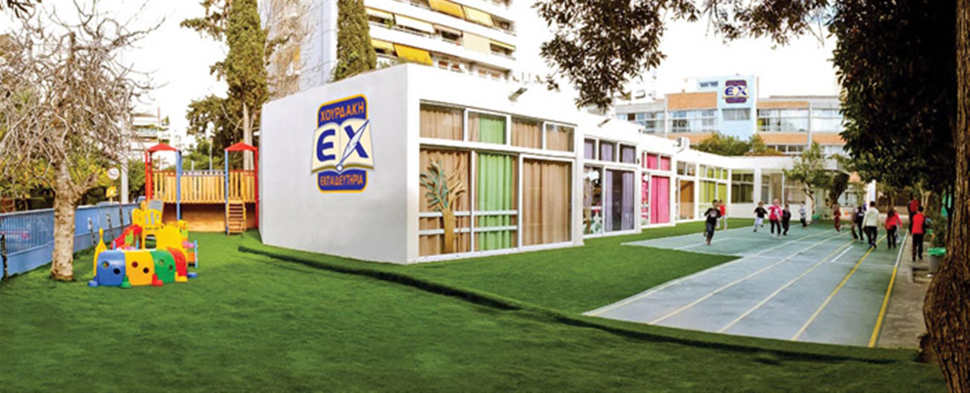 ΕΚΠΑΙΔΕΥΤΗΡΙΟ ΧΟΥΡΔΑΚΗ