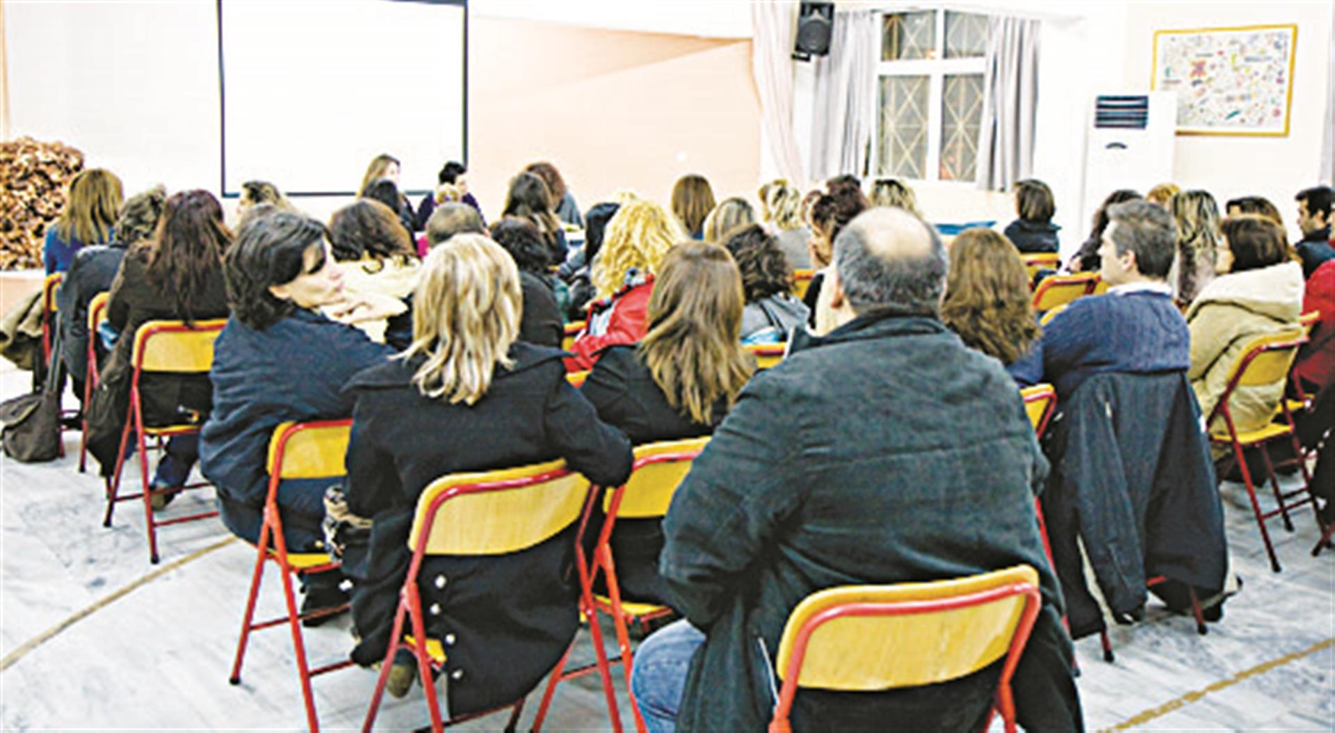 05ΣΧΟΛΗ ΓΟΝΕΩΝ