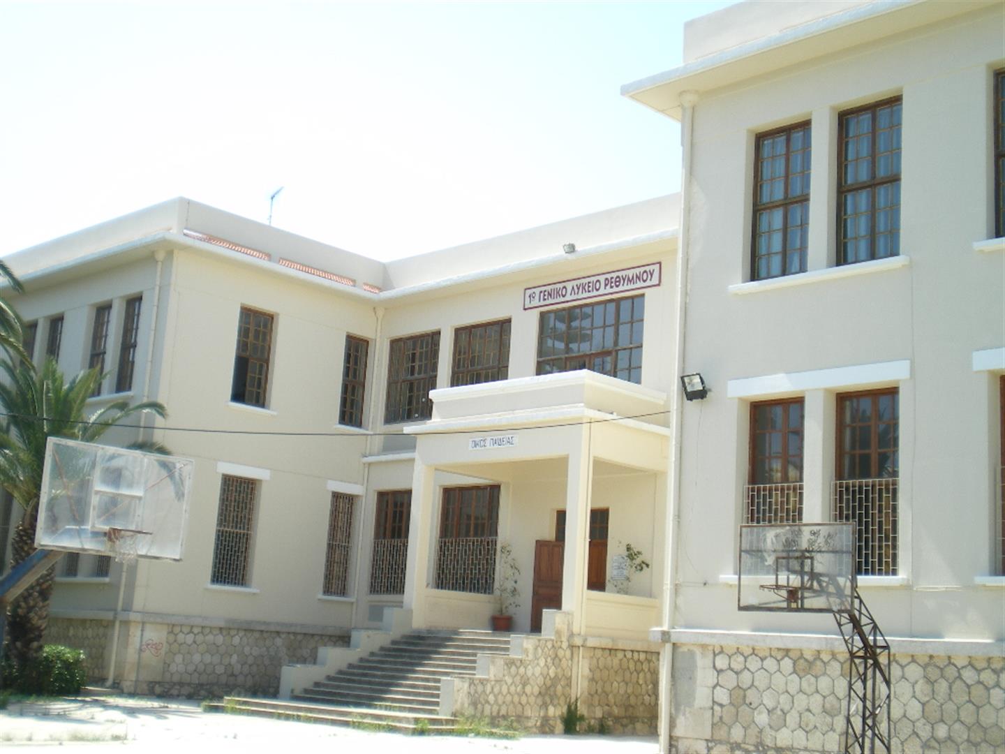 Το 1ο Γενικό Λύκειο (πρώην Πολυκλαδικό και πρώην Αρρένων)