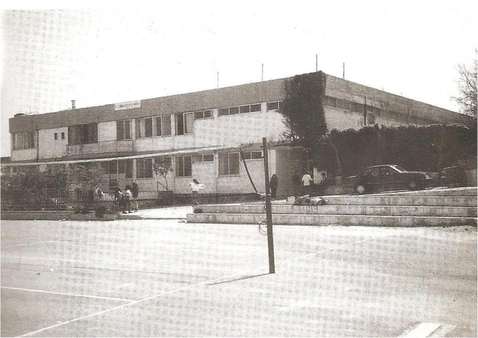 Το 1ο Γυμνάσιο στο λόφο του Τιμίου Σταυρού