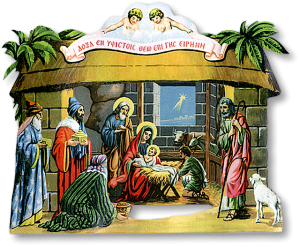 Αναπαράσταση της Γέννησης του Χριστού και της προσκύνησης των Τριών Μάγων