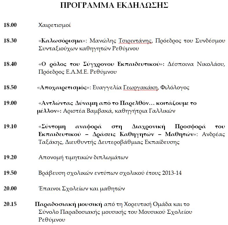 programma