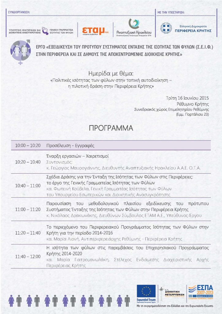 imer_Page_1