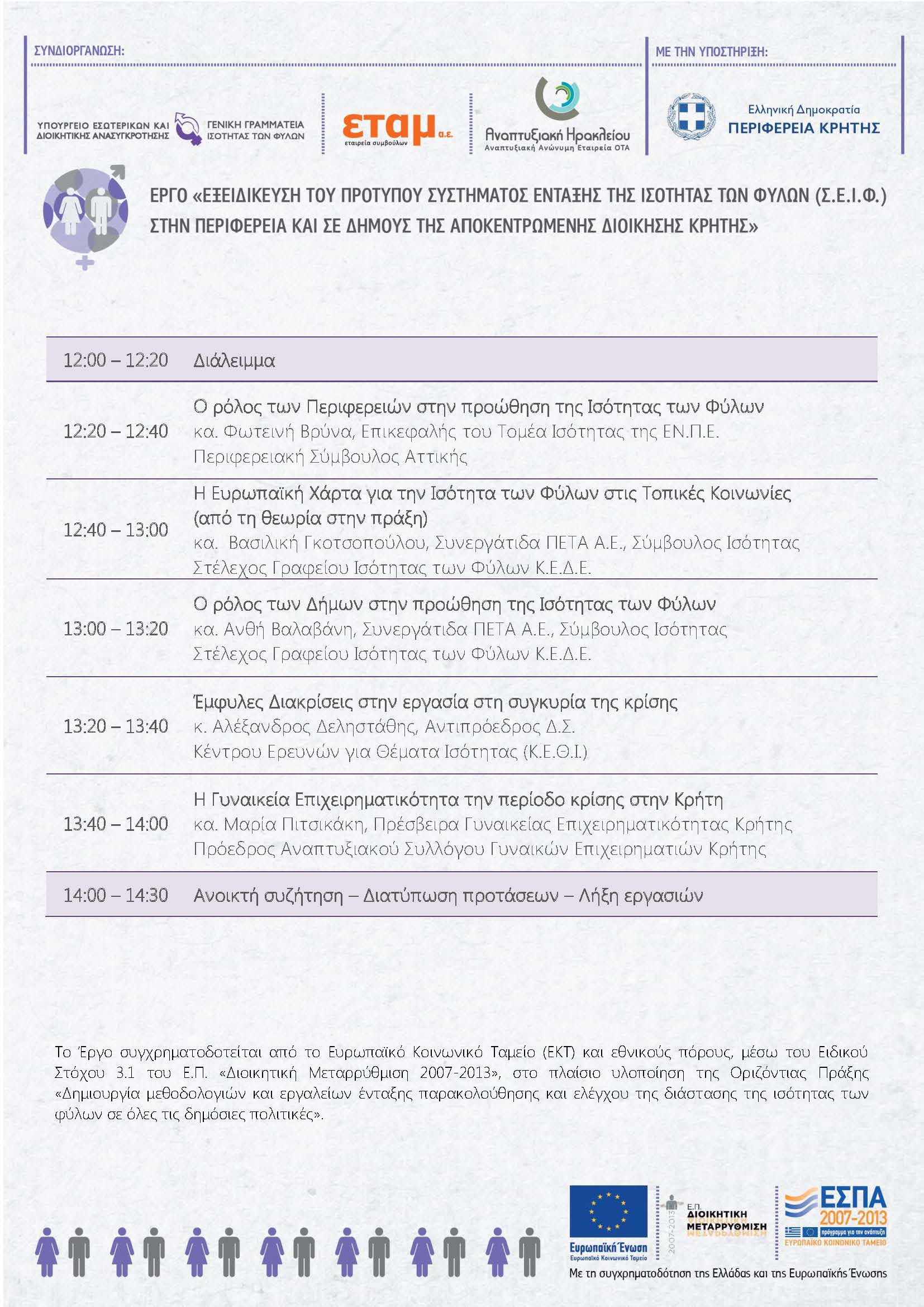 imer_Page_2